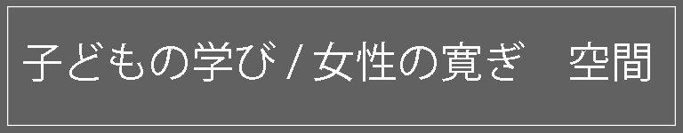 バナー画像